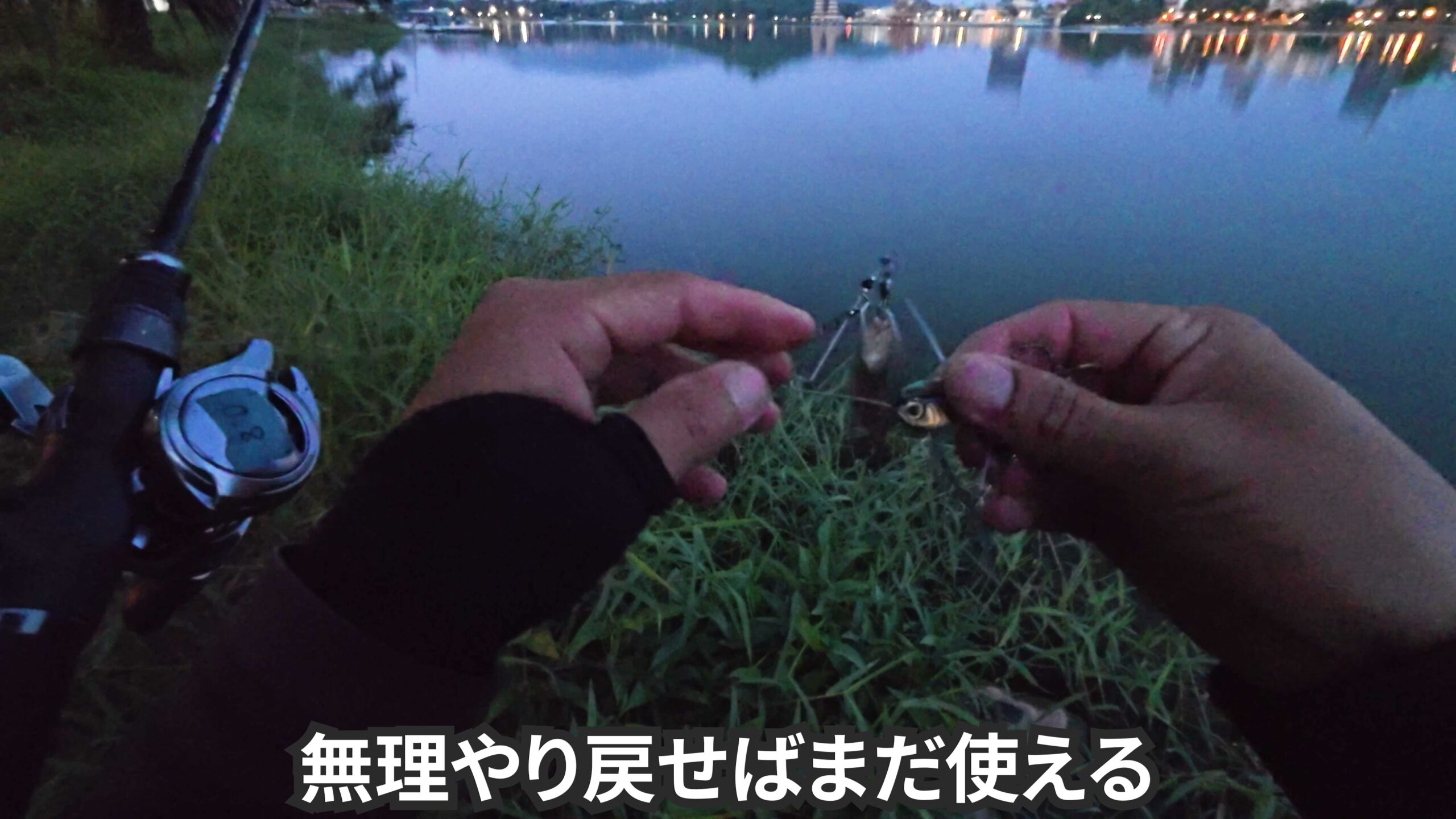 3日目:夜釣りでルアーフィッシング